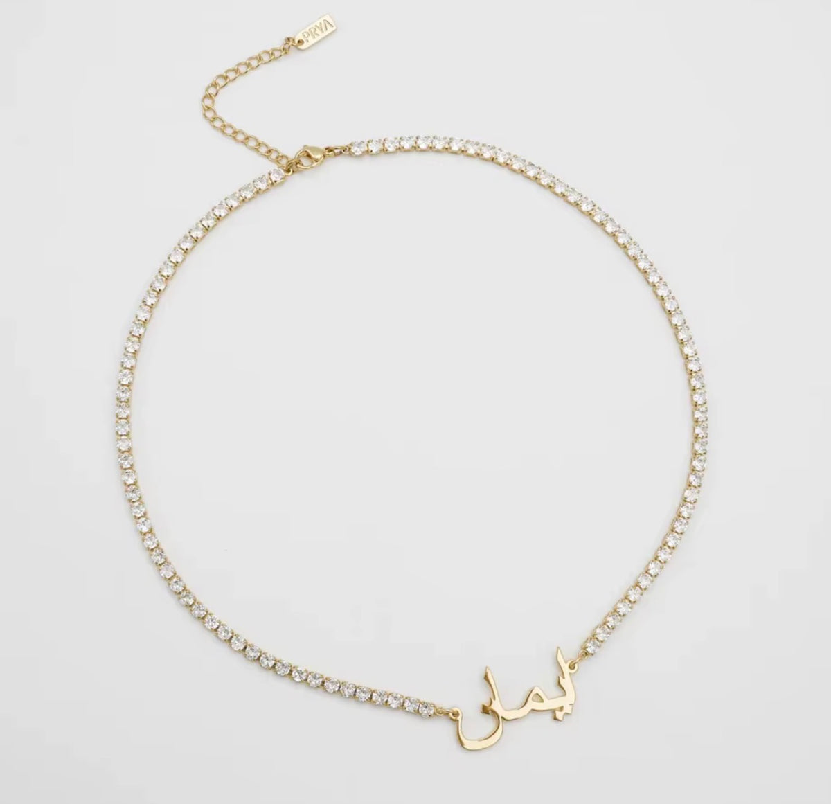 Arabic Name Tennis Necklace