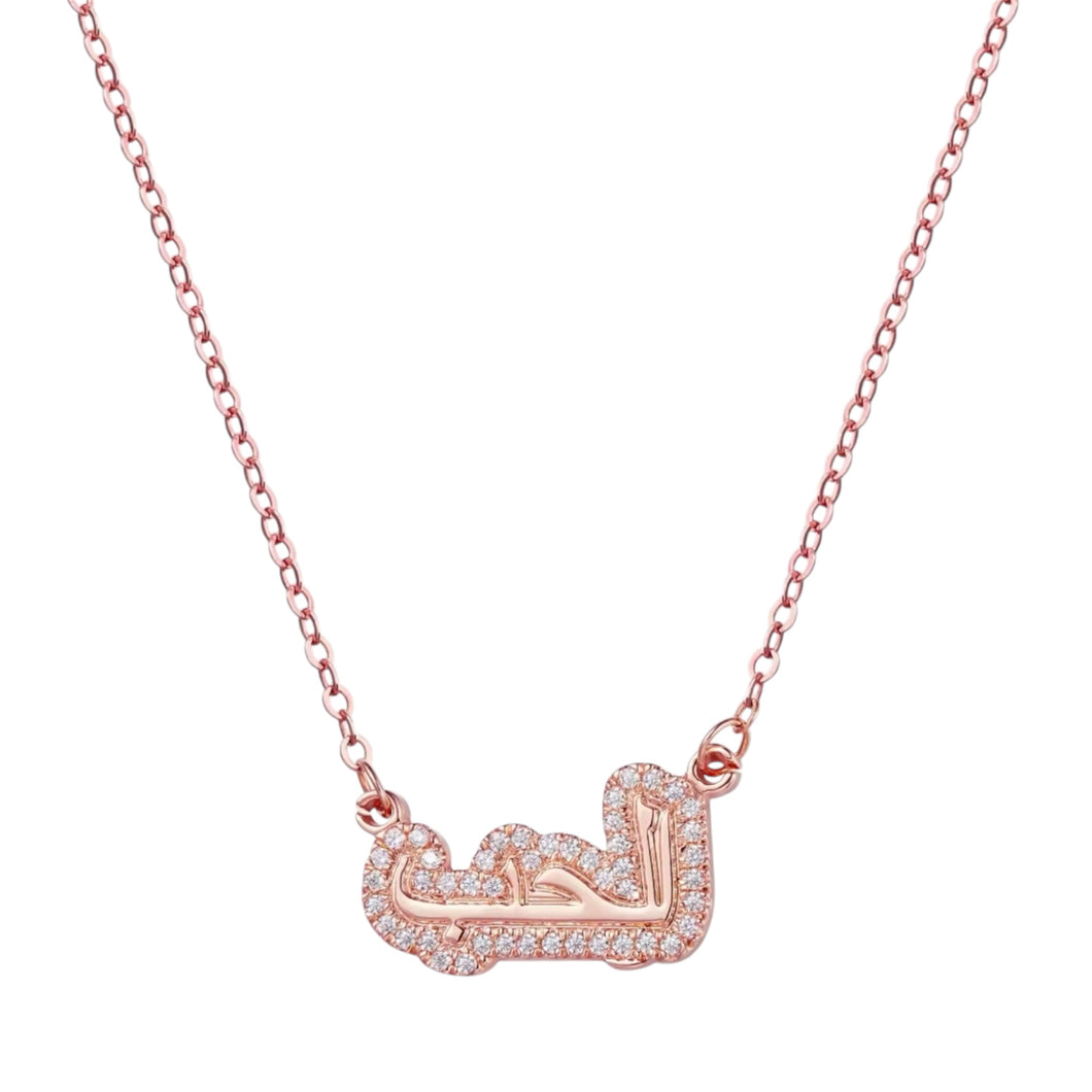 Bubble Crystal Personalised Name Necklace